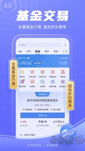 新浪財經手機客戶端
