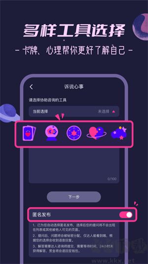 秘密花園app專業版