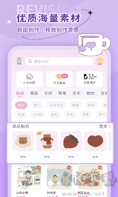 時光手賬正版