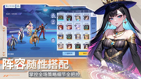 三國情緣官方正版