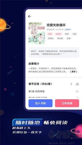 特鹽安卓官網版