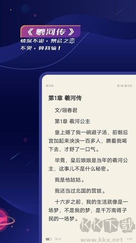 特鹽安卓官網版