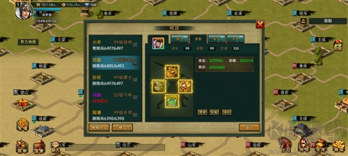 帝王三國經典版