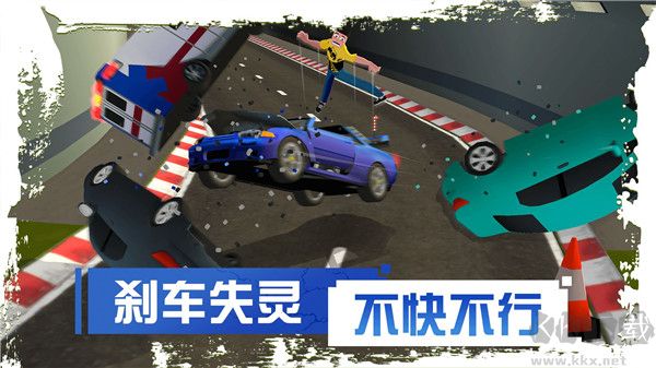 剎車失靈2內置作弊菜單