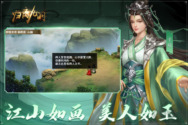 歸離九闕舊版