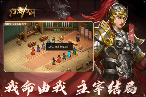 歸離九闕舊版