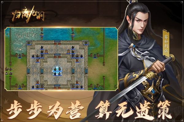 歸離九闕舊版