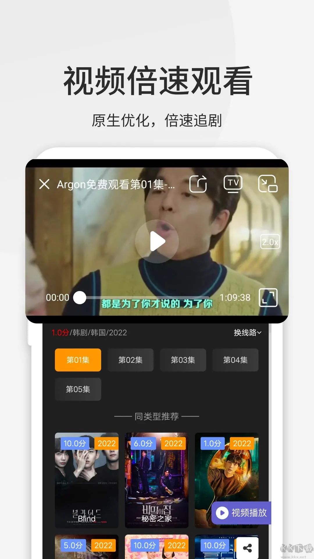 樂感瀏覽器app安卓版