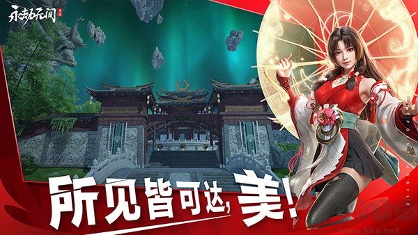 永劫無間官網