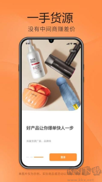 細(xì)目商城官方正版