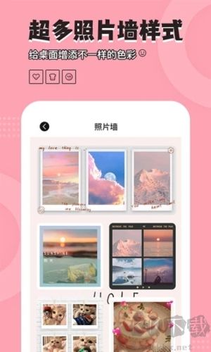 元氣小組件最新版本