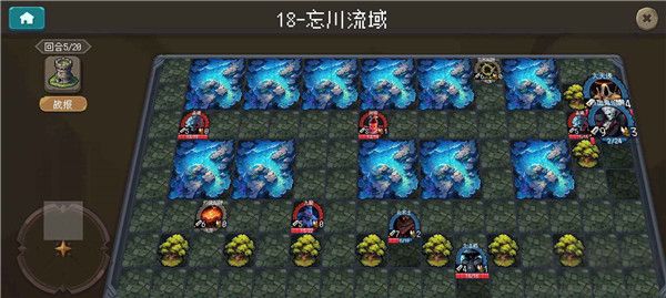 傾斜世界