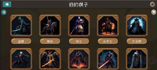 傾斜世界