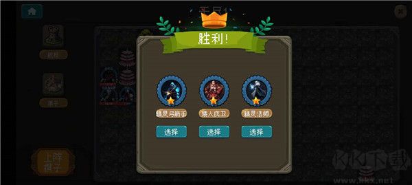傾斜世界