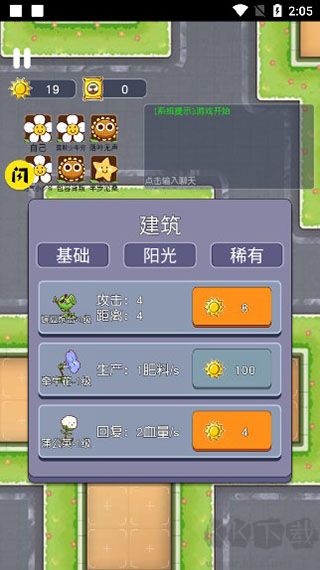 無人生存免廣告
