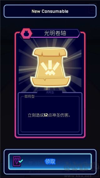 虛空暴君