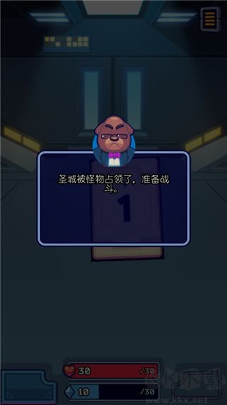 虛空暴君