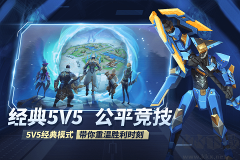王者別囂張國際版