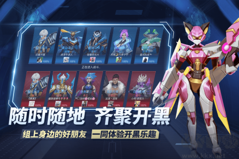 王者別囂張國際版