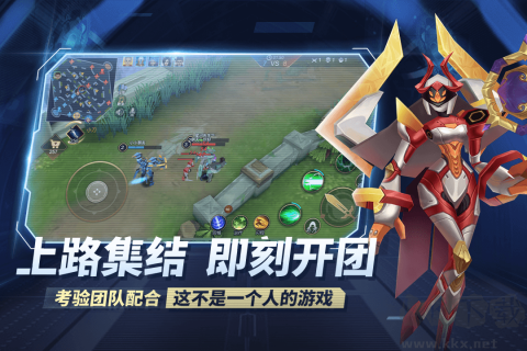 王者別囂張國際版