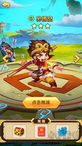 鴻運西游紅包版