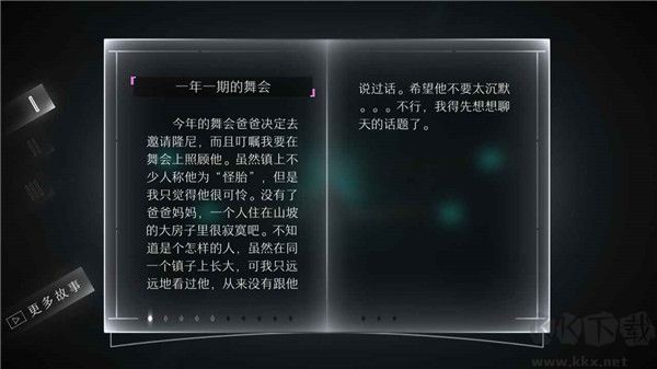 遠方loner官網