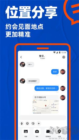 blued極速版舊版本無(wú)限閃照軟件特色截圖