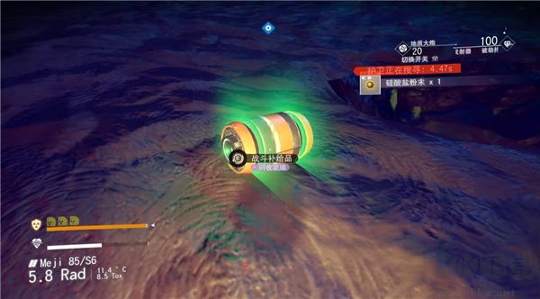 無人深空二十七項修改器