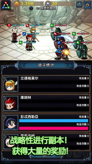 轉世英雄傳內購免費版