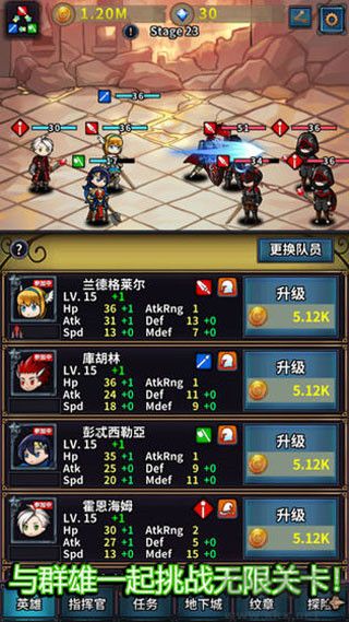 轉世英雄傳內購免費版