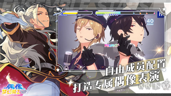 偶像夢幻祭2九游渠道服
