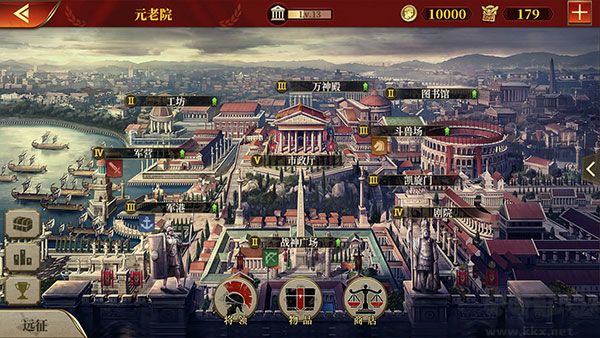 帝國軍團羅馬正版