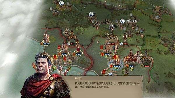 帝國軍團羅馬正版
