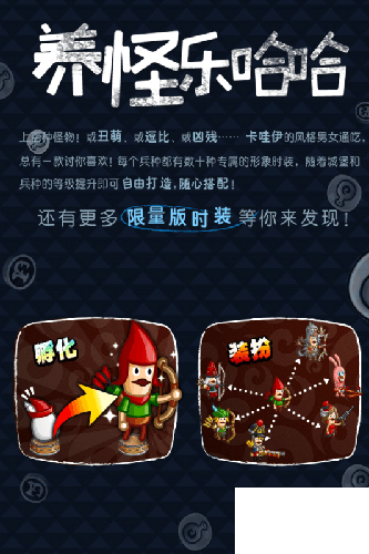 城與龍漢化版