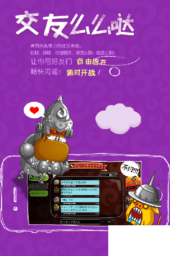 城與龍漢化版