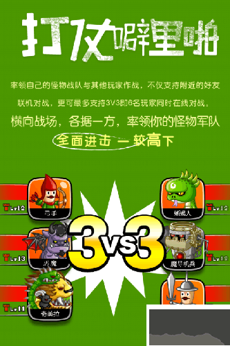 城與龍漢化版