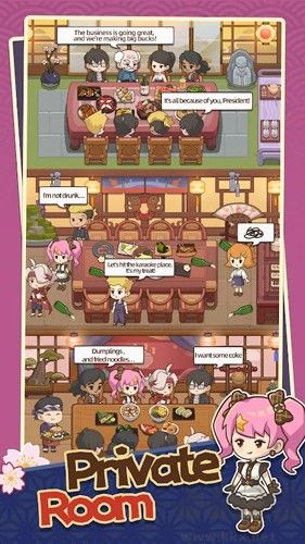 夢想壽司店無限內購版