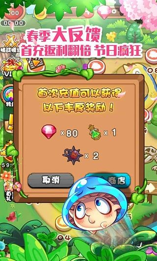 燃燒的蔬菜1經典版