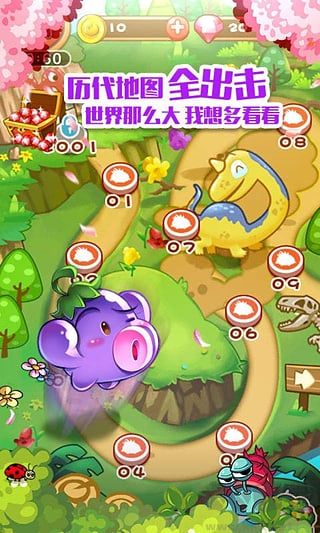 燃燒的蔬菜1經典版