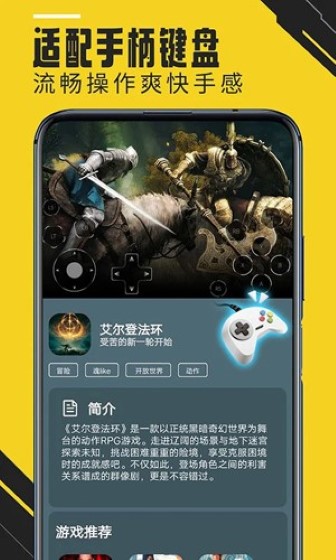 蘑菇云游戲破解版