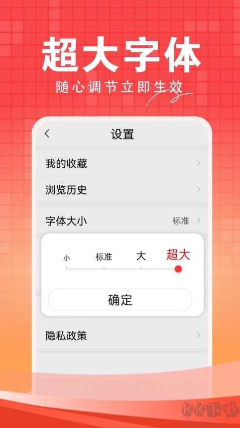 今日快聞app最新版
