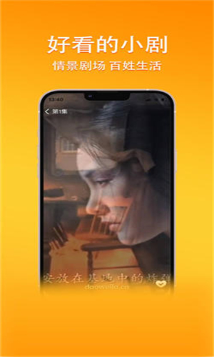 橙子短劇app無(wú)廣告版
