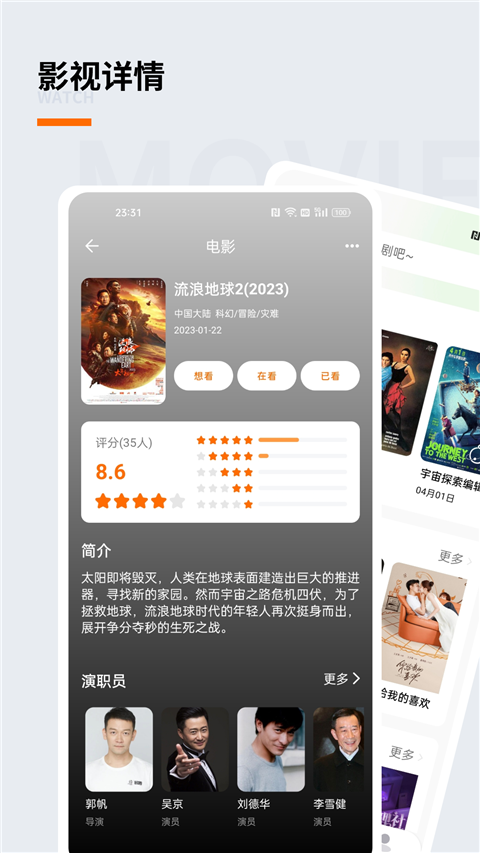 追蘿卜追劇app無(wú)廣告版