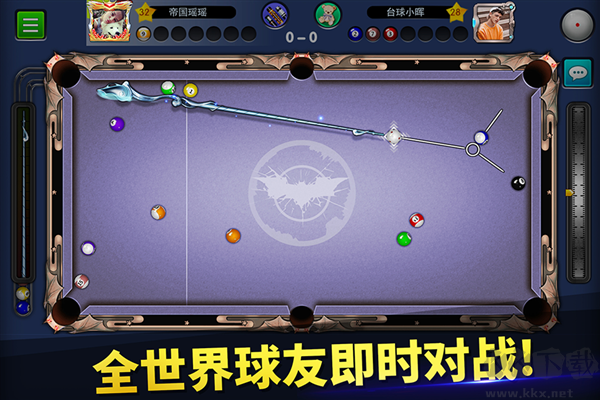 臺球世界無需聯網版