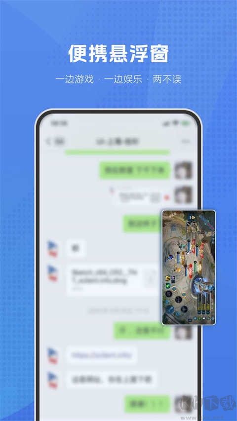 葫蘆俠虛擬機高級版