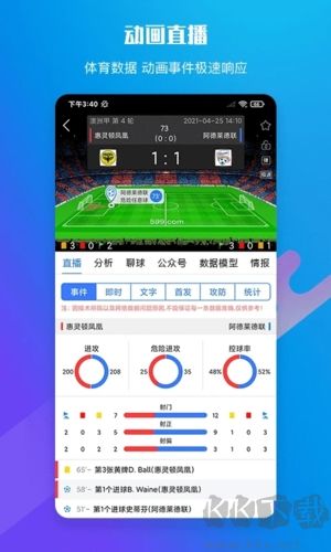 599體育app官網版