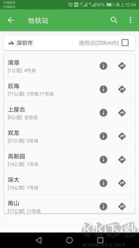 信誠衛(wèi)星地圖導(dǎo)航app