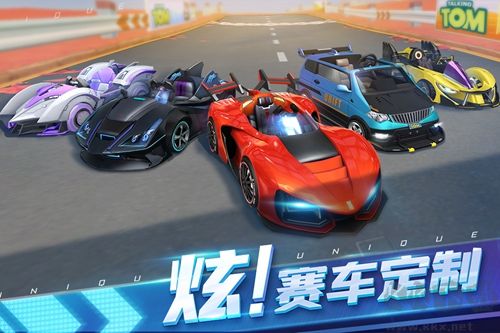 湯姆貓飛車(內含兌換碼)