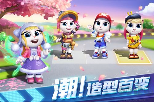 湯姆貓飛車(內含兌換碼)