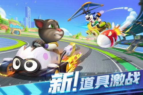 湯姆貓飛車(內含兌換碼)